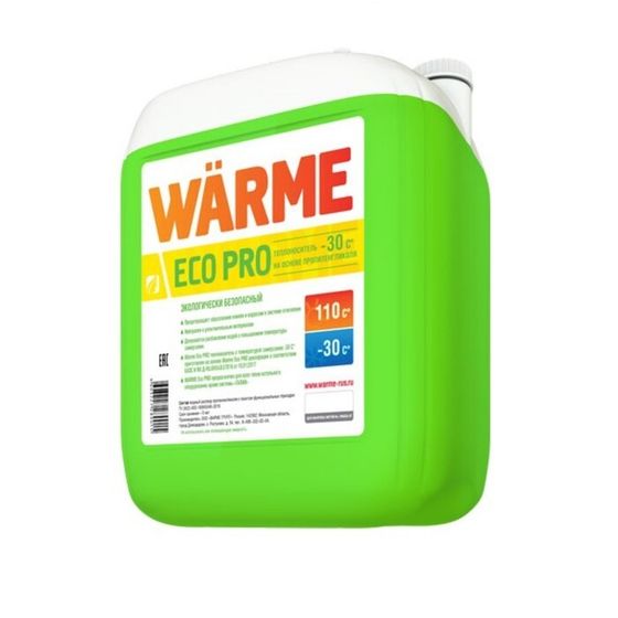 Теплоноситель WARME Eco Pro-30, основа пропиленгликоль, 10 кг