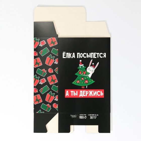 !09 Коробка складная (набор 3 штуки) «Держись», 16 × 23 × 7.5 см.