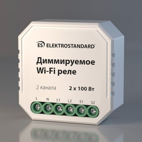 Реле Wi-fi Elektrostandard, WF 46x46x18 мм, IP20, цвет белый