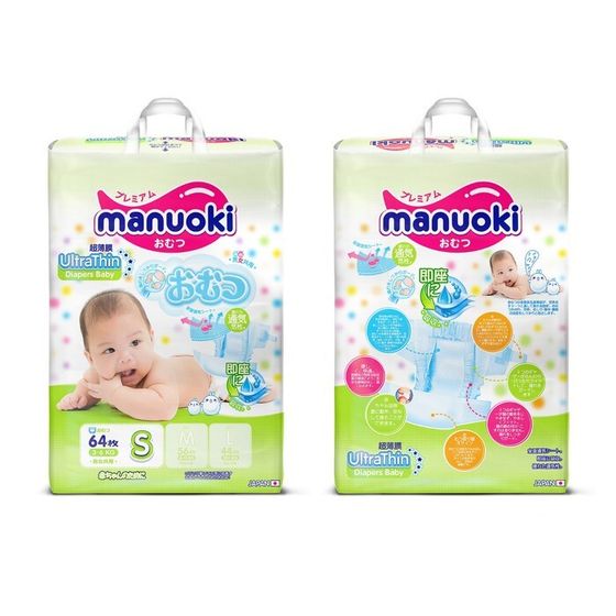 Подгузники Manuoki Ultrathin S (3-6 кг), 64 шт