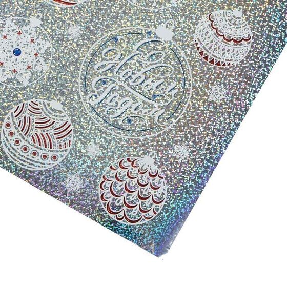 !09 Набор 2 штуки: Интерьерная наклейка голография «Новогодние игрушки», 21 x 29.7 см.