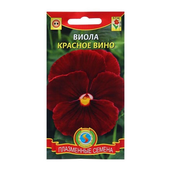 Семена Виола &quot;Красное вино&quot;, 0,1 г