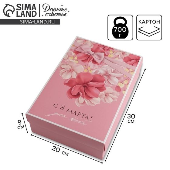 Коробка подарочная складная, упаковка, «С 8 марта», 30 х 20 х 9 см