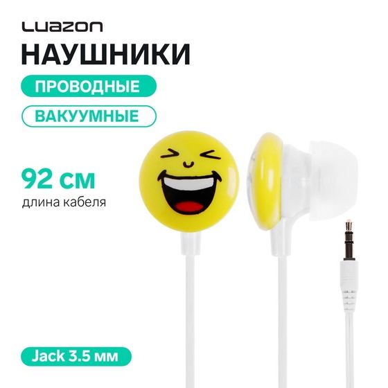 Наушники Luazon VBT 1.3 &quot;Смайлик Улыбка&quot;, вакуумные