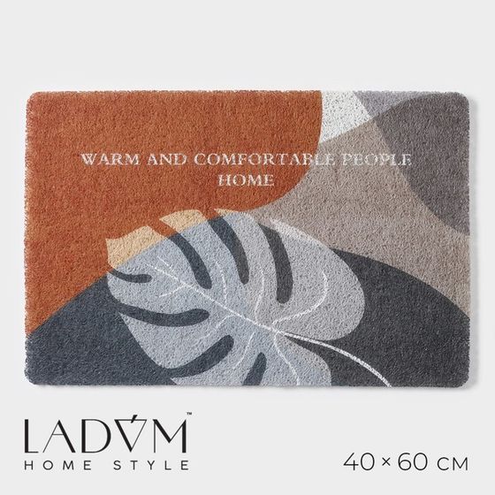 Коврик придверный LaDо́m, ПВХ, 40×60 см