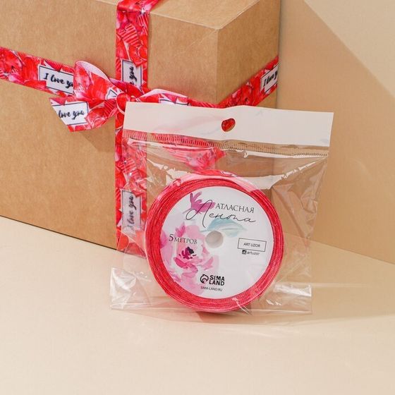 !09 Набор лент для упаковки подарков: Лента атласная «Люблю», 2 см × 5 м + Лента атласная «Фламинго», 2 см × 5 м.