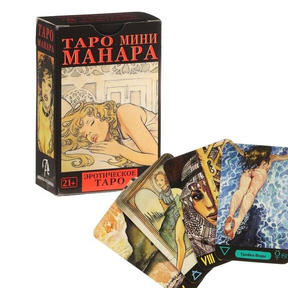 Мини-карты таро &quot;Манара&quot;, для начинающих, 80 карт, 5.8 х 8.9 см, инструкция по QR-коду