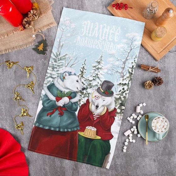 Полотенце &quot;Этель&quot; Winter holidays 40х73 см, 100% хл, саржа 190 гр/м2