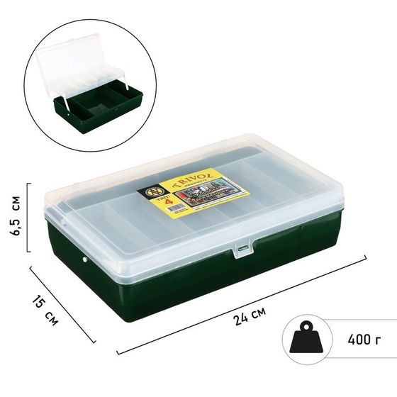 Коробка &quot;Тривол&quot; ТИП-4, двухъярусная с микролифтом, 235 х 150 х 65 мм, цвет тёмно-зелёный