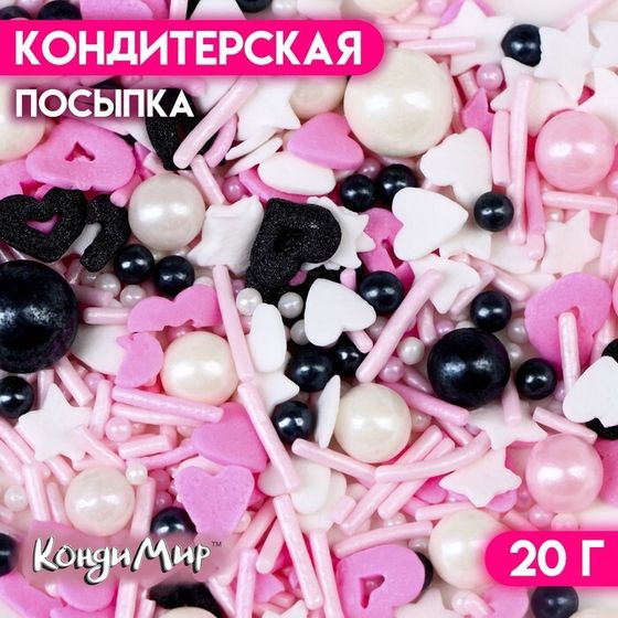 Кондитерская посыпка «Инь и ян», 20 г