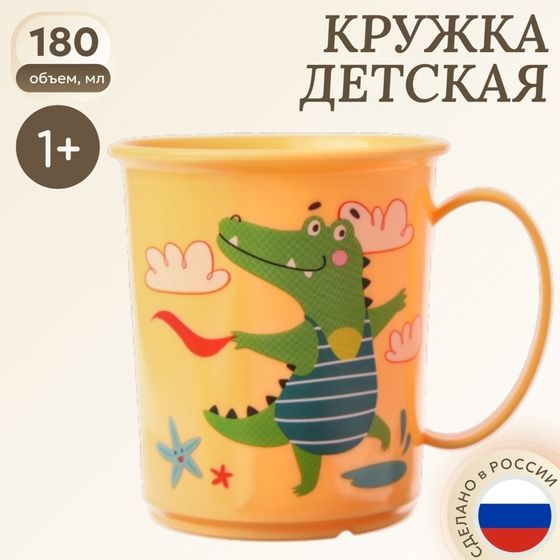 Кружка с декором 180 мл, детская, пластиковая, цвет МИКС
