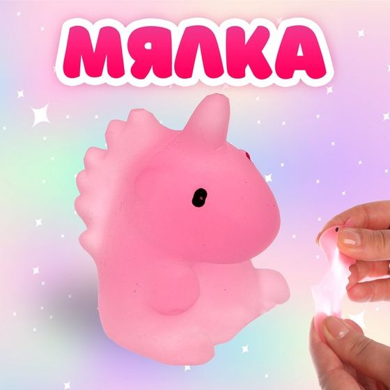 Антистресс игрушка - мялка «Единорог», светоотражающая, МИКС