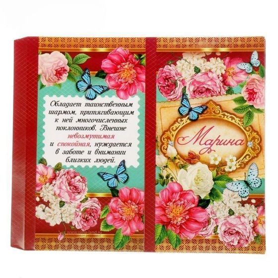 !Обертка для шоколада 4 штуки «Марина», 8 х 15.5 см.