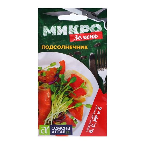 Семена Микрозелень &quot;Подсолнечник&quot;, ц/п,  10 гр.