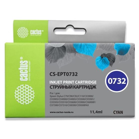 Картридж струйный Cactus CS-EPT0732 голубой для Epson Stylus С79/C110/СХ3900/CX4900/CX5900/CX7300/CX