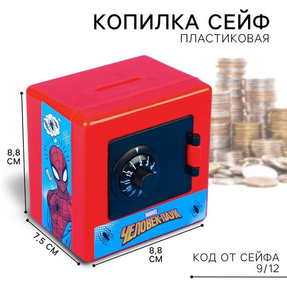 Копилка сейф, 8,8 см х 7,5 см х 8,8 см &quot;Спайдер-мен&quot;, Человек-паук