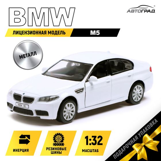 Машина металлическая BMW M5, 1:32, открываются двери, инерция, цвет белый