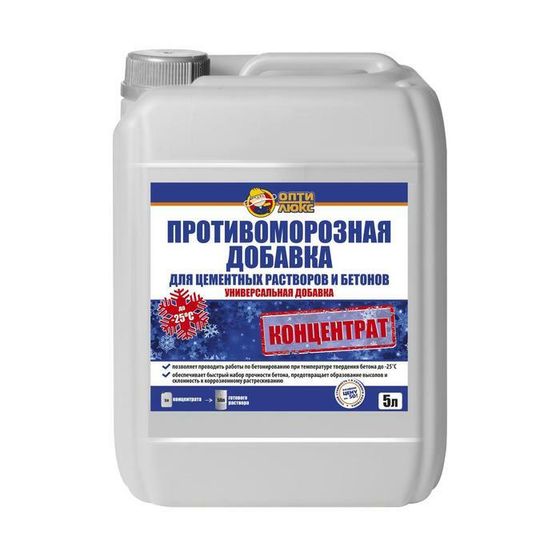 Противоморозная добавка OPTILUX концентрат 5л (-25 С)