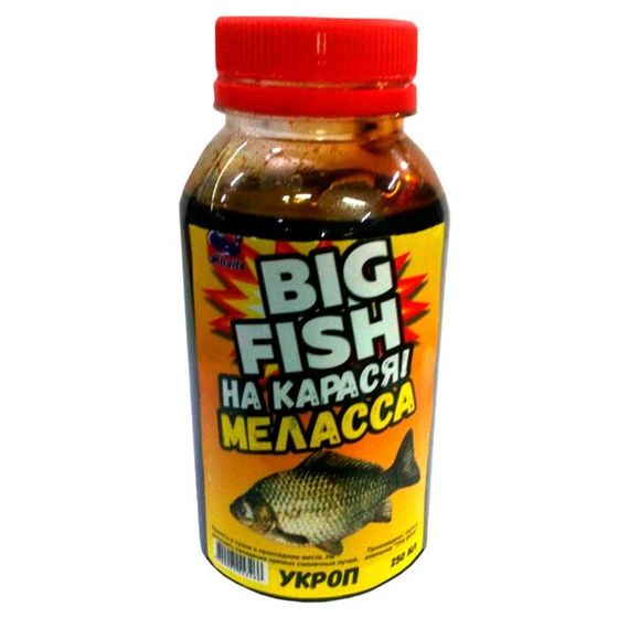 Меласса «BIG FISH-На карася!» «Укроп», 250 мл