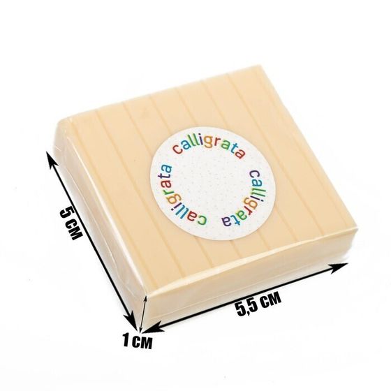 !09 Полимерная глина Calligrata SH-28, 50 г, светло/бежевый