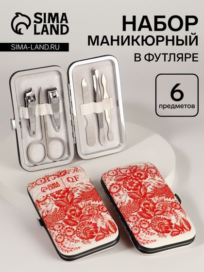 УЦЕНКА Набор маникюр 6пр 1-1-1-4 Роспись красн/бел 10,8*6,8*2см PVC-чех накл QF