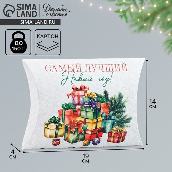 Коробка новогодняя складная фигурная «Подарки», 19 х 14 х 4 см