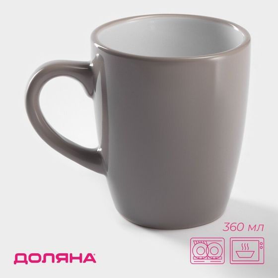Кружка Доляна «Дымка», 360 мл, керамика, цвет коричневый