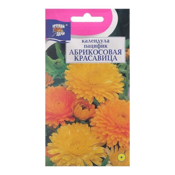 Семена цветов Календула &quot;КРАСАВИЦА Абрикосовая&quot;, 0,5 г