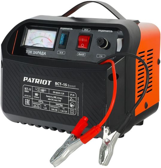 Зарядное устройство Patriot BCT-15 Boost (650301515)