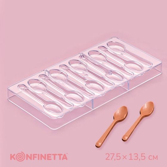 Форма для шоколада KONFINETTA «Ложки», 27,5×13,5 см, 10 ячеек 11,5×2,7 см, цвет прозрачный