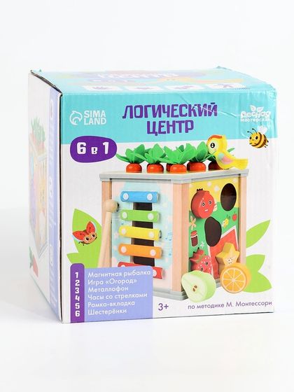 Уценка Логический куб Развитие 16х15.5х15.5см