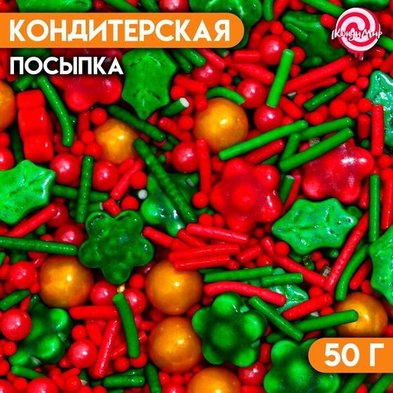 Новогодняя кондитерская посыпка &quot;Новогодний букет&quot;, 50 г