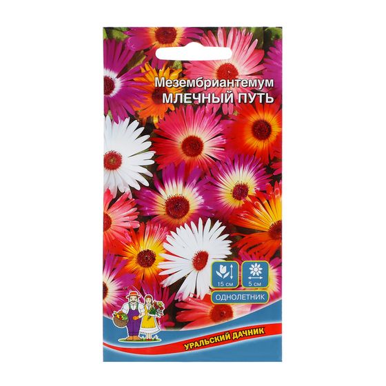 Семена Цветов Мезембриантемум &quot;Млечный Путь&quot;  0 ,2 г  ,