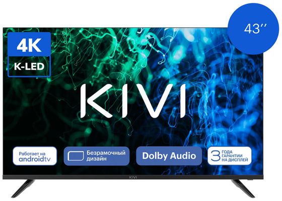 Телевизор LED 43&quot; Kivi K43UD60B черный SmartTV AndroidTV безрамочный