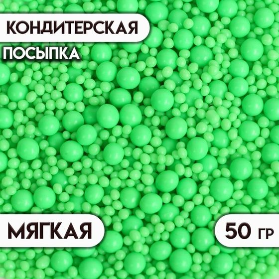 Посыпка кондитерская с эффектом неона в цветной глазури &quot;Лайм&quot;, 50 г