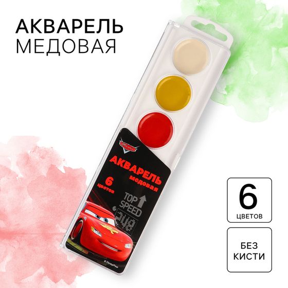 Краски акварельные &quot;Тачки&quot;, 6 цветов, без кисти, Тачки