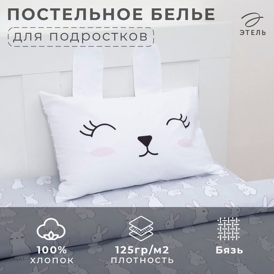 Постельное белье Этель 1,5 сп Cute rabbit 143х215 см, 150х214 см, 50х70 см -1 шт