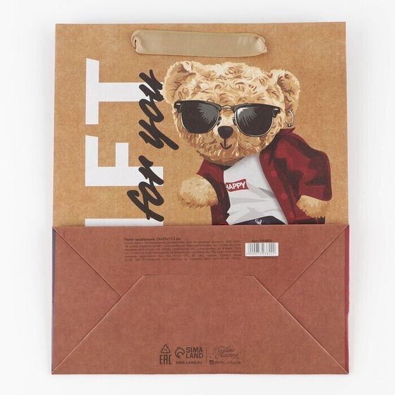 !09 Пакет крафтовый (набор 2 штуки) вертикальный «Только тебе», ML 23 × 27 × 11.5 см