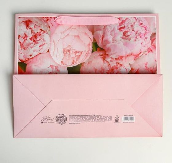 !09 Пакет ламинированный (набор 4 штуки) горизонтальный For you , ML 27 × 23 × 11,5 см