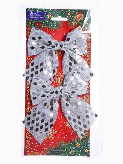 !09 Ёлочные игрушки (набор 2 штуки) «Зимнее волшебство. Бант люкс» пластик, 12×11 см, серебро