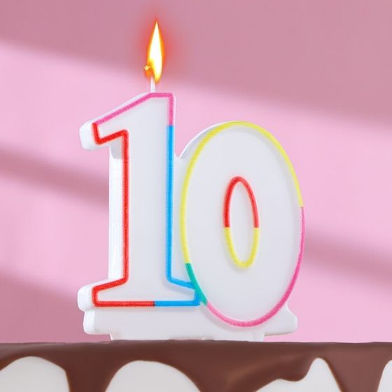 Свеча для торта «‎Цифра 10», 7.5 см