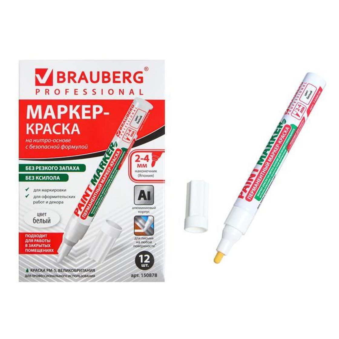 Маркеры нитро белый paint marker. BRAUBERG маркер-краска лаковый (Paint Marker) 2 мм, белый, нитро-основа. Маркер-краска белый БРАУБЕРГ. Маркер краска BRAUBERG. Маркер-краска BRAUBERG белый.