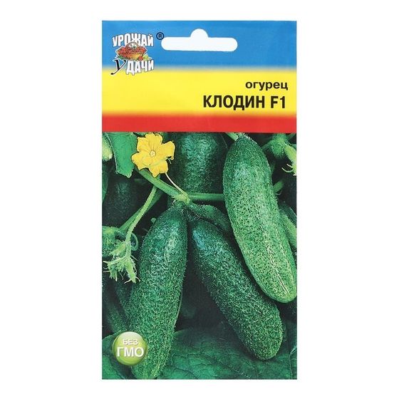Семена Огурец &quot;Клодин F1&quot;, 0,2 г