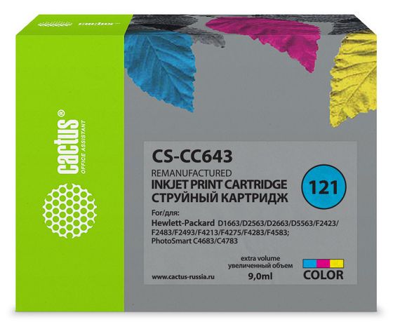 Картридж струйный Cactus CS-CC643 №121 многоцветный (9мл) для HP DJ D1663/D2563/D2663/D5563/F2423/F2483/F2493/F4213/F4275/F4283/F4583/PS C4683