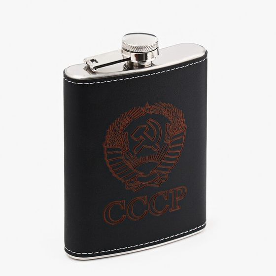 Фляжка для алкоголя &quot;СССР&quot;, нержавеющая сталь, подарочная, армейская, 240 мл, 8 oz