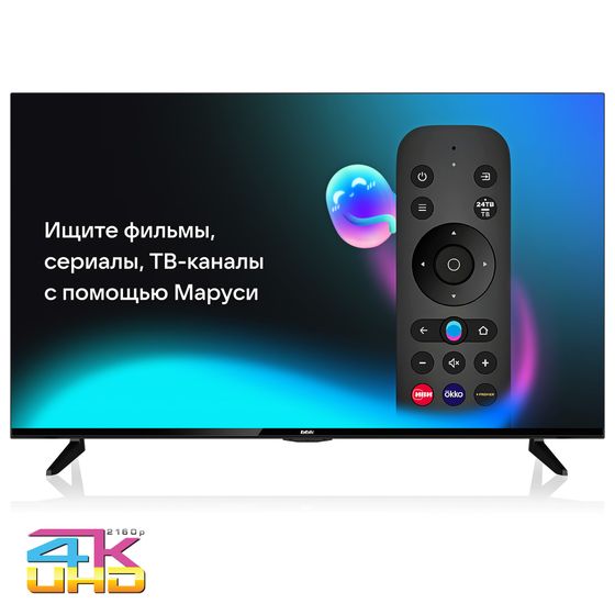 Телевизор LED 43&quot; BBK 43LEX-8487/UTS2C черный SmartTV