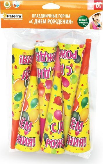 !09 Набор к Дню рождения 12 предметов: Праздничные горны 6 штук &quot;С Днем рождения&quot; + Праздничные колпаки &quot;С Днем рождения&quot; 6 штук