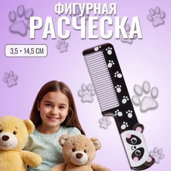 Расчёска фигурная «Милая панда», 14,5 × 3,5 см