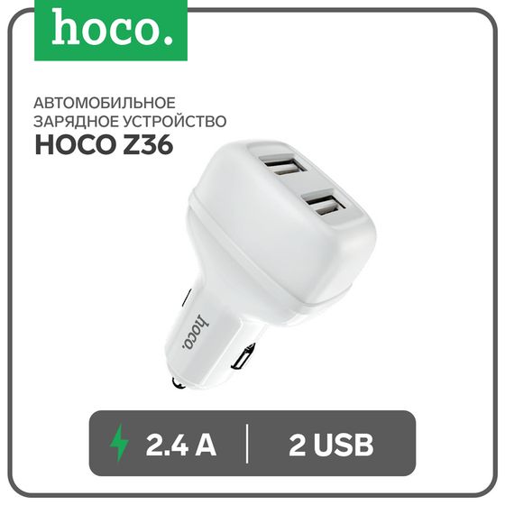 Автомобильное зарядное устройство Hoco Z36, 2 USB, 2.4 А, белое