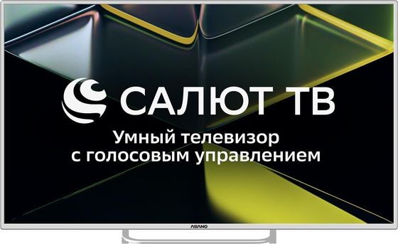 Телевизор LED 50&quot; Asano 50LU5011T UHD SMART Салют белый Smart TV